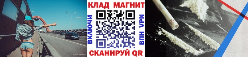 Купить закладку Канабис  Меф мяу мяу  Cocaine  ГАШИШ  Октябрьск