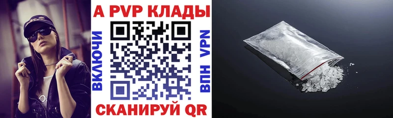 Купить закладки Октябрьск А ПВП СК