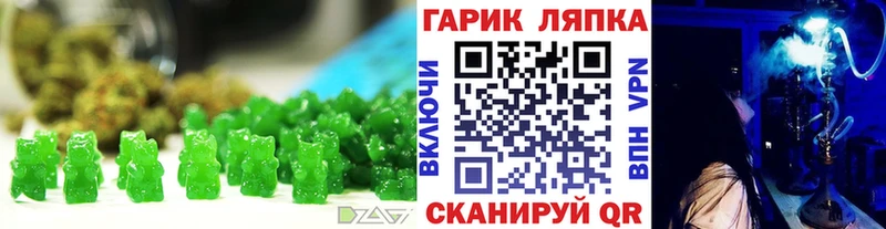 Купить закладки  Октябрьск  Печенье с ТГК марихуана 