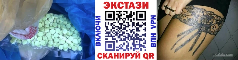 Купить закладки  Октябрьск  Экстази XTC 