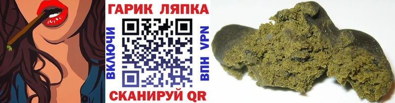 ГАШИШ гарик  Купить  Октябрьск 