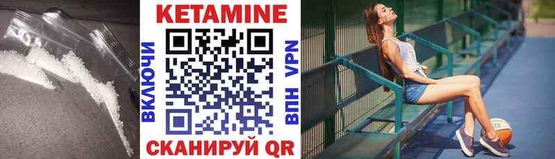 Кетамин ketamine  Купить закладки  Октябрьск 