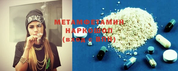 героин Магас