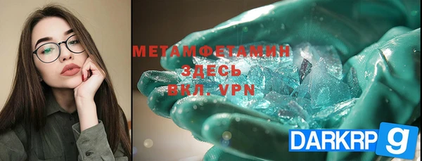 меф Магадан