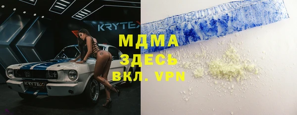 героин Магас