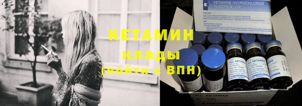меф Магадан