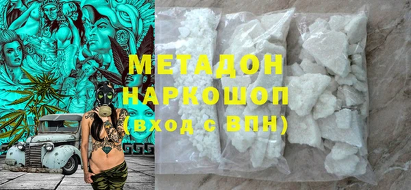 героин Магас
