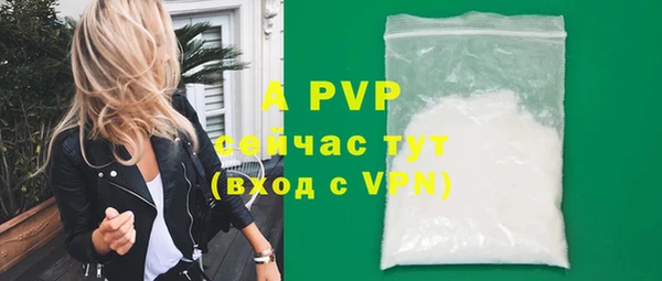 меф Магадан