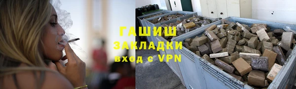 героин Магас