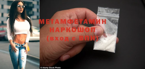 героин Магас