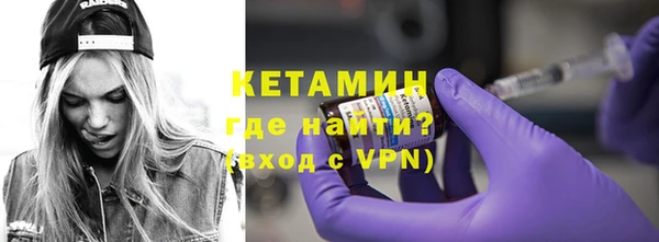 меф Магадан