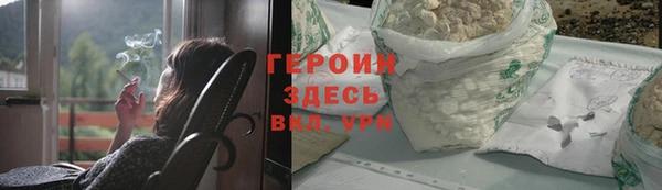 меф Магадан