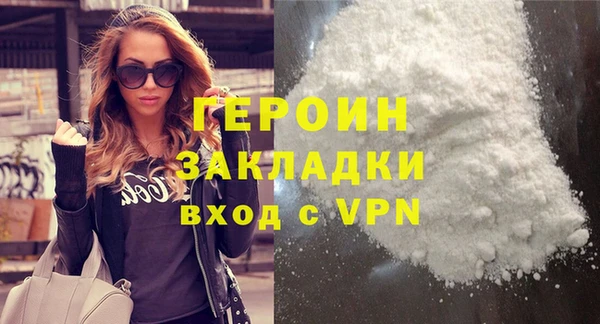 бошки Медвежьегорск