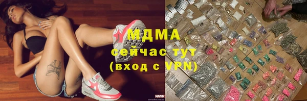 героин Магас