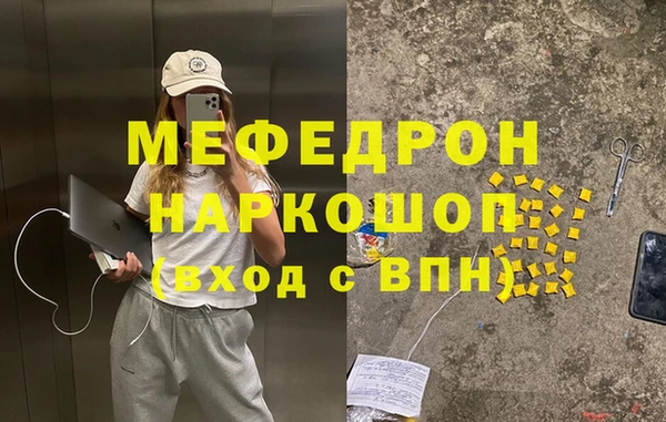 круглые Майский