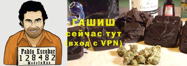 кокаин Медногорск