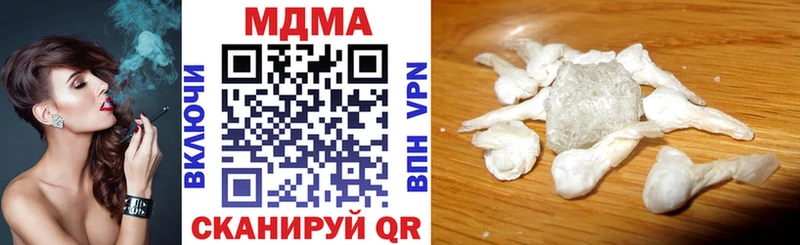 MDMA Molly  Купить  Октябрьск 