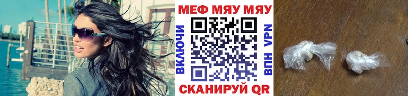 Купить где  Октябрьск  Мефедрон кристаллы 