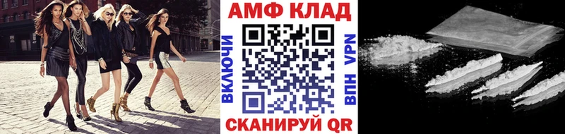 МЕТАМФЕТАМИН витя  Купить закладки  Октябрьск 