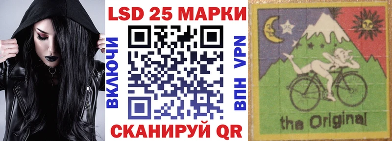Купить где  Октябрьск  Марки N-bome 1,8мг 
