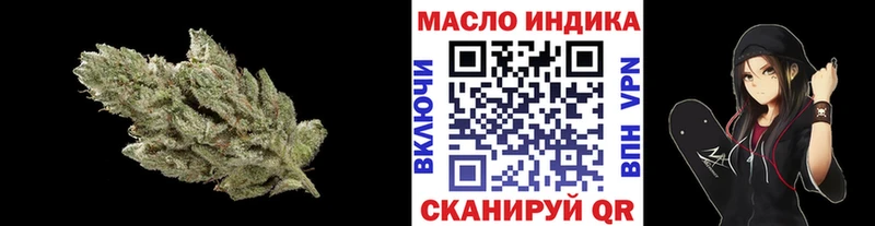 ТГК вейп с тгк  Купить  Октябрьск 
